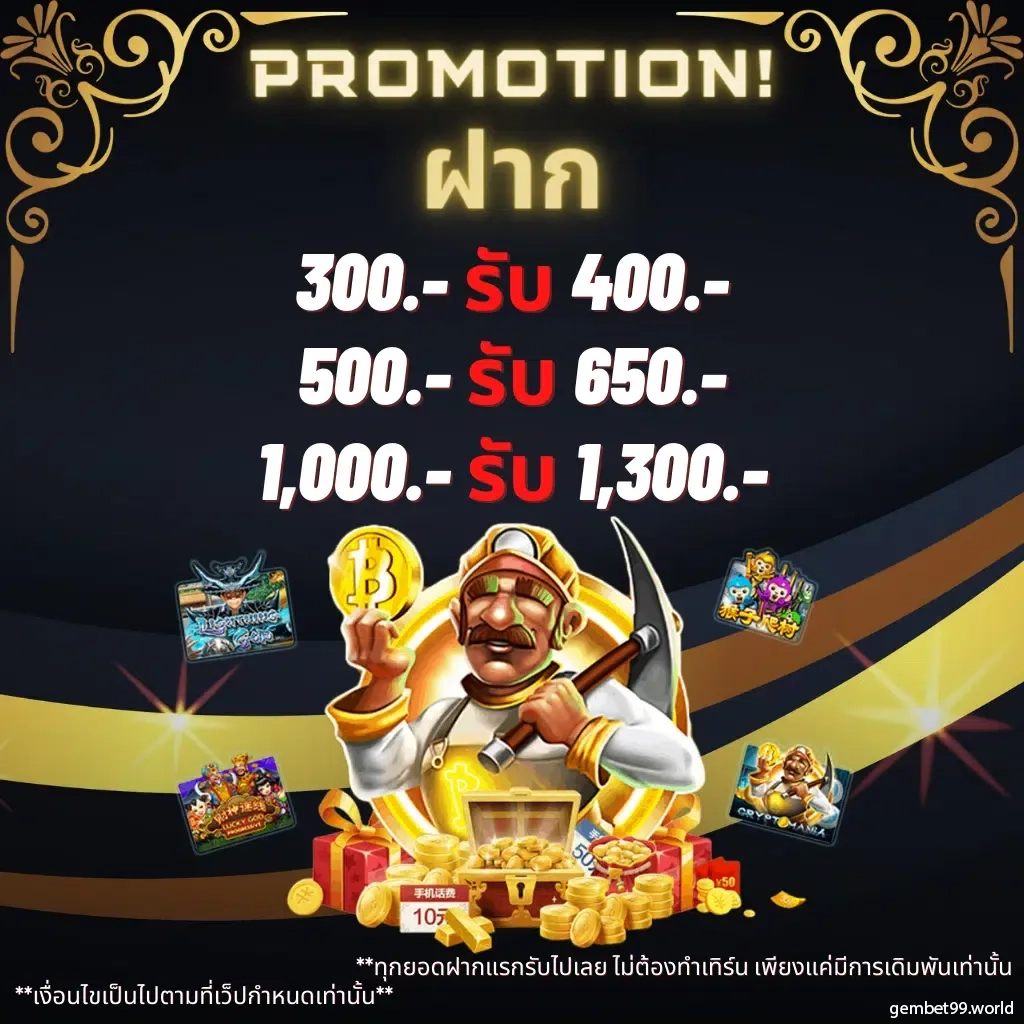 thb168 เว็บตรง สล็อต ฝากถอนออโต้ ไม่ผ่านเอเย่นต์ 2026