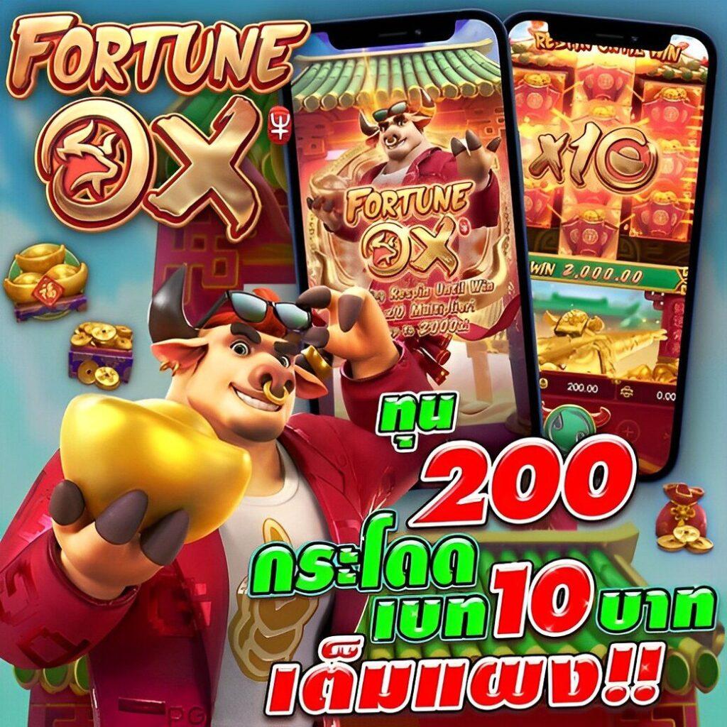 thoth789 เว็บตรง สล็อต ฝากถอนออโต้ ไม่ผ่านเอเย่นต์ 2026