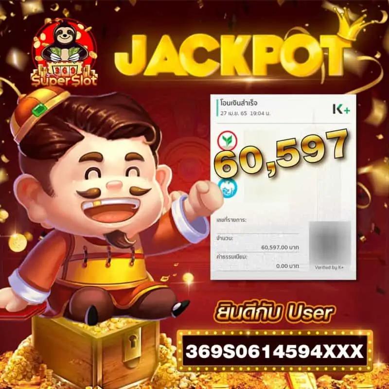 tigerwin369 เว็บตรง สล็อต ฝากถอนออโต้ ไม่ผ่านเอเย่นต์ 2026