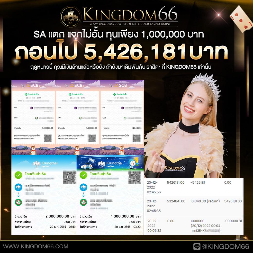 time899 เว็บตรง สล็อต ฝากถอนออโต้ ไม่ผ่านเอเย่นต์ 2026