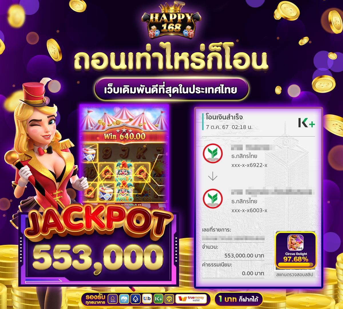 tmb666 เว็บตรง สล็อต ฝากถอนออโต้ ไม่ผ่านเอเย่นต์ 2026