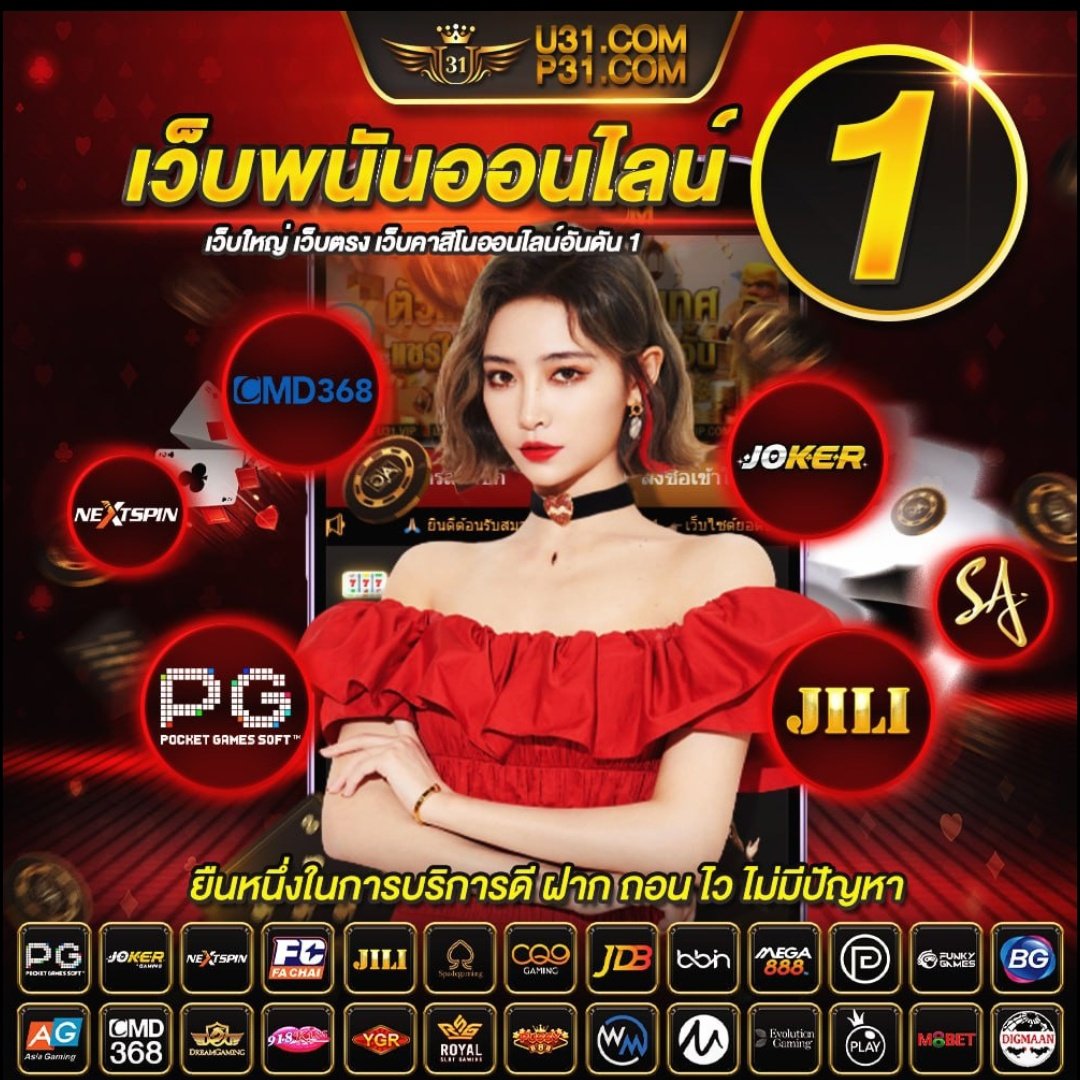 tmb777 เว็บตรง สล็อต ฝากถอนออโต้ ไม่ผ่านเอเย่นต์ 2026