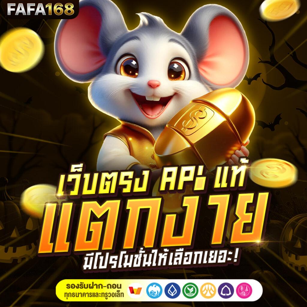 u13 เครดิตฟรี 188 เว็บตรง สล็อต ฝากถอนออโต้ ไม่ผ่านเอเย่นต์ 2026