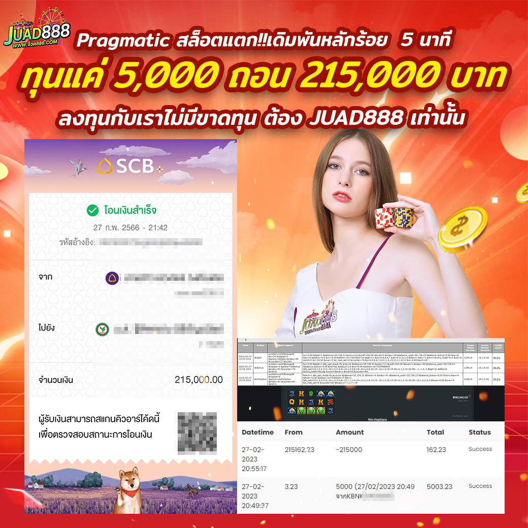 u31 สล็อต เว็บตรง สล็อต ฝากถอนออโต้ ไม่ผ่านเอเย่นต์ 2026