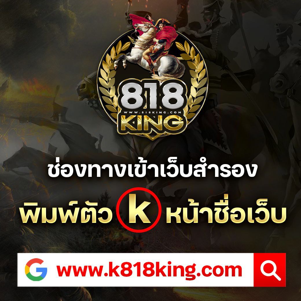 u31 เครดิตฟรี 188 เว็บตรง สล็อต ฝากถอนออโต้ 2026