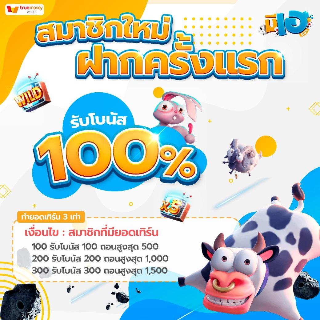 ufa123 เว็บตรงสล็อต ฝากถอนออโต้ ไม่ผ่านเอเย่นต์ 2026