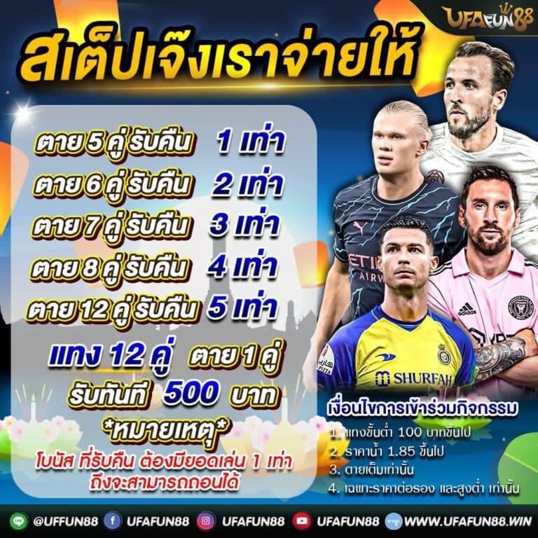 ufa1669 เว็บตรง สล็อต ฝากถอนออโต้ ไม่ผ่านเอเย่นต์ 2026