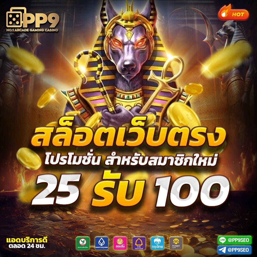ufa1688 เว็บตรง สล็อต ฝากถอนออโต้ ไม่ผ่านเอเย่นต์ 2026
