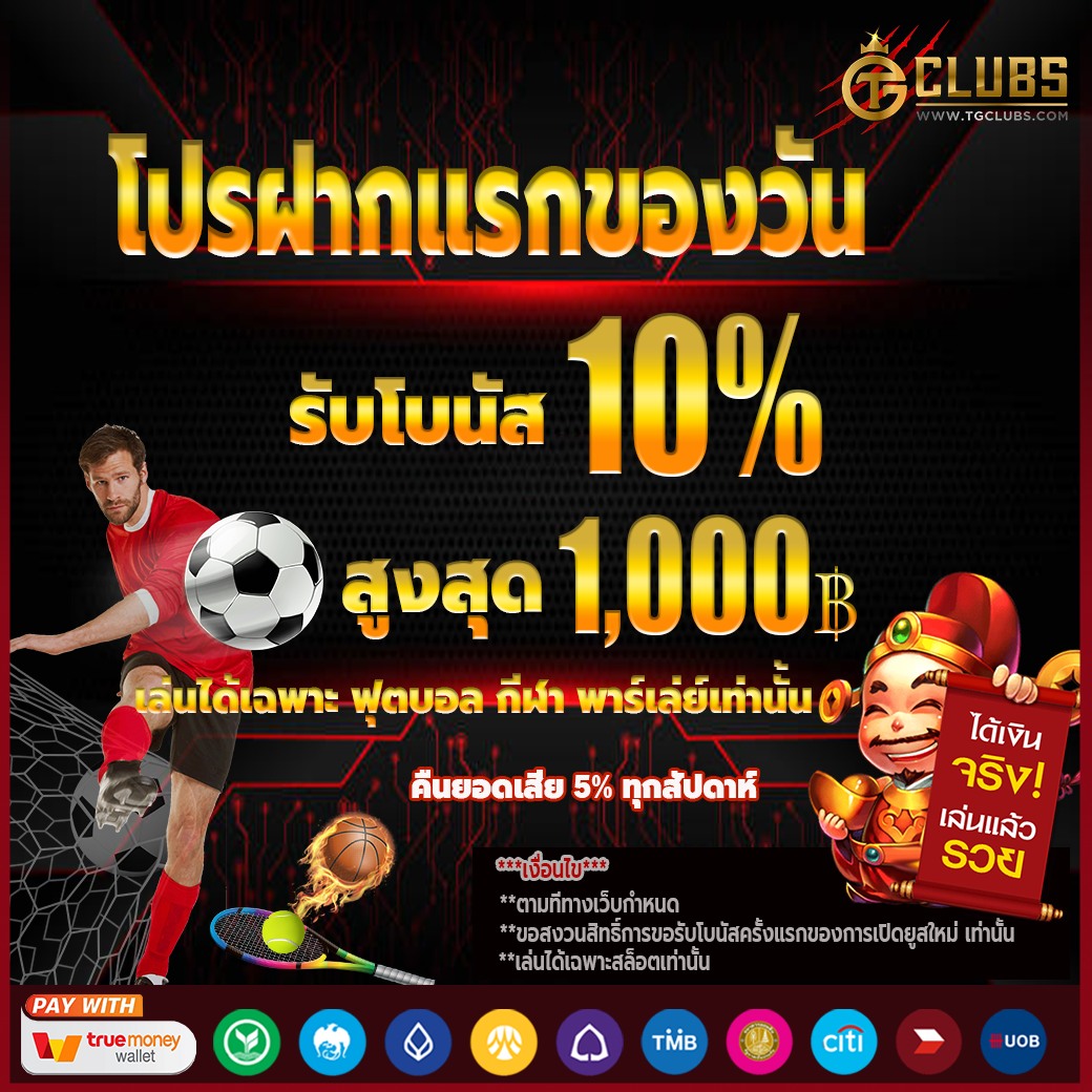 ufa168p เว็บตรง สล็อต ฝากถอนออโต้ ไม่ผ่านเอเย่นต์ 2026