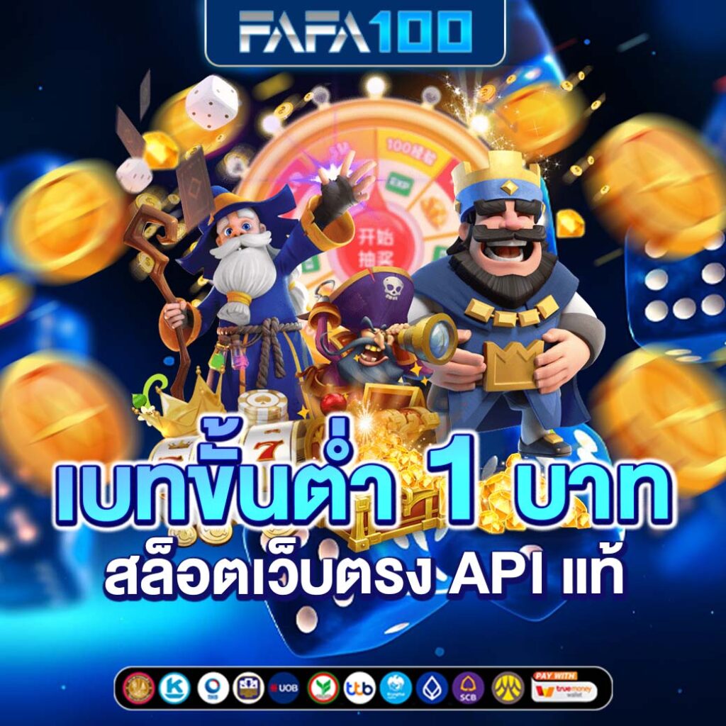 ufa168vip เว็บตรง สล็อต ฝากถอนออโต้ ไม่ผ่านเอเย่นต์ 2026
