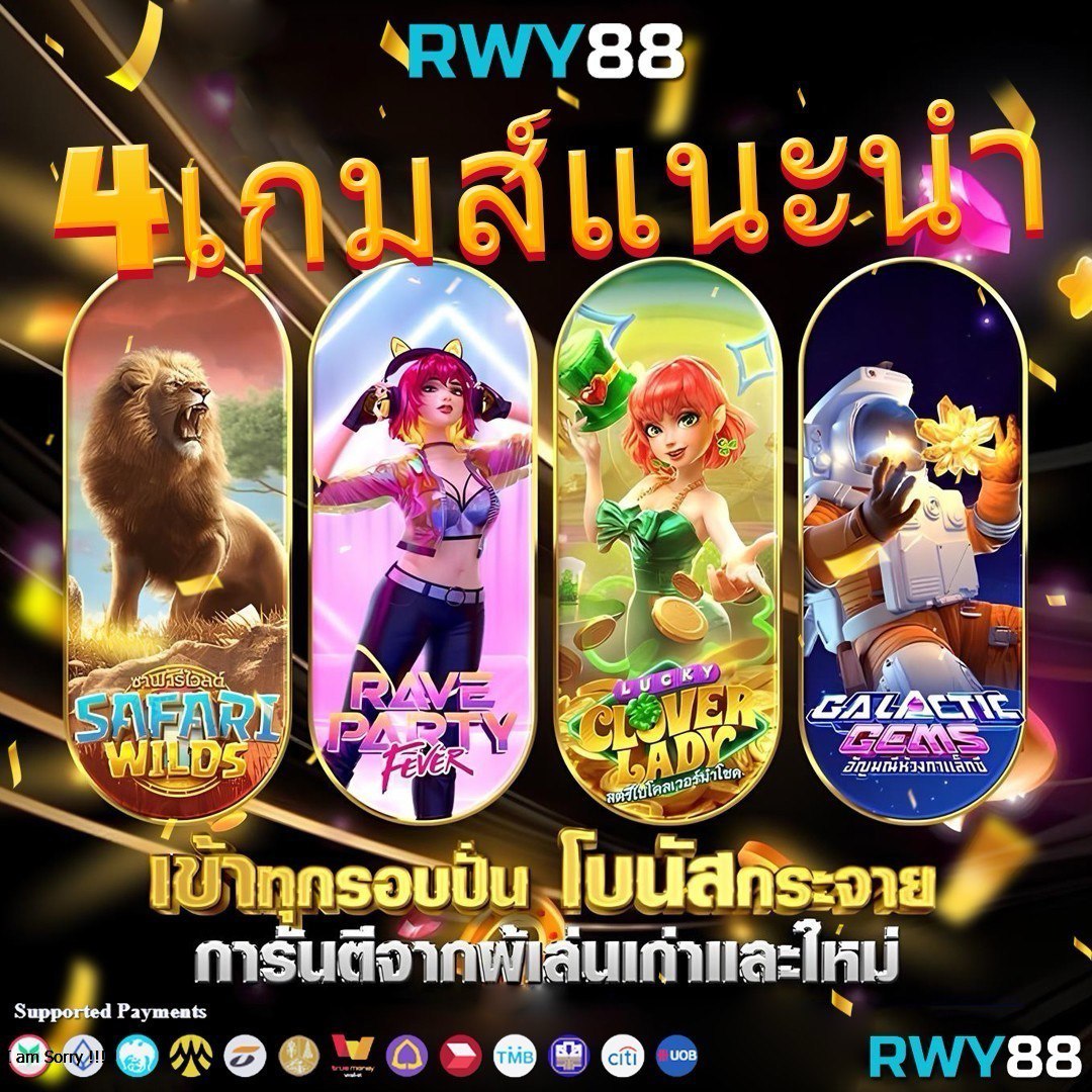 ufa24h เว็บตรง สล็อต ฝากถอนออโต้ ไม่ผ่านเอเย่นต์ 2026