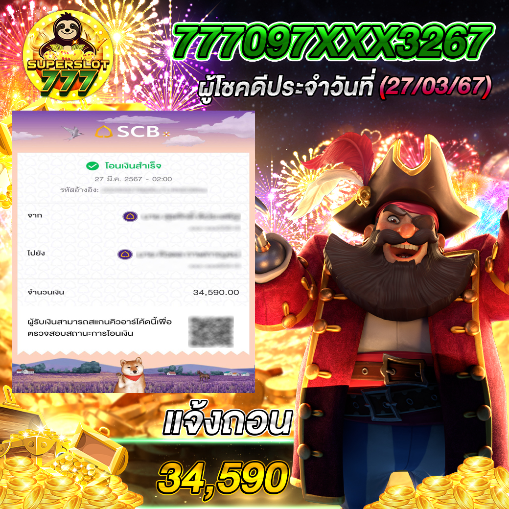 ufa25 เว็บตรง สล็อต ฝากถอนออโต้ ไม่ผ่านเอเย่นต์ 2026
