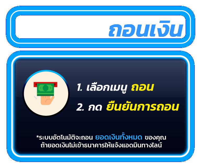 ufa3366 เว็บตรง สล็อต ฝากถอนออโต้ ไม่ผ่านเอเย่นต์ 2026