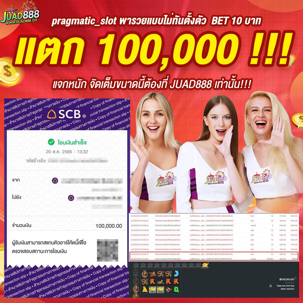ufa345 เว็บตรง สล็อต ฝากถอนออโต้ ไม่ผ่านเอเย่นต์ 2026