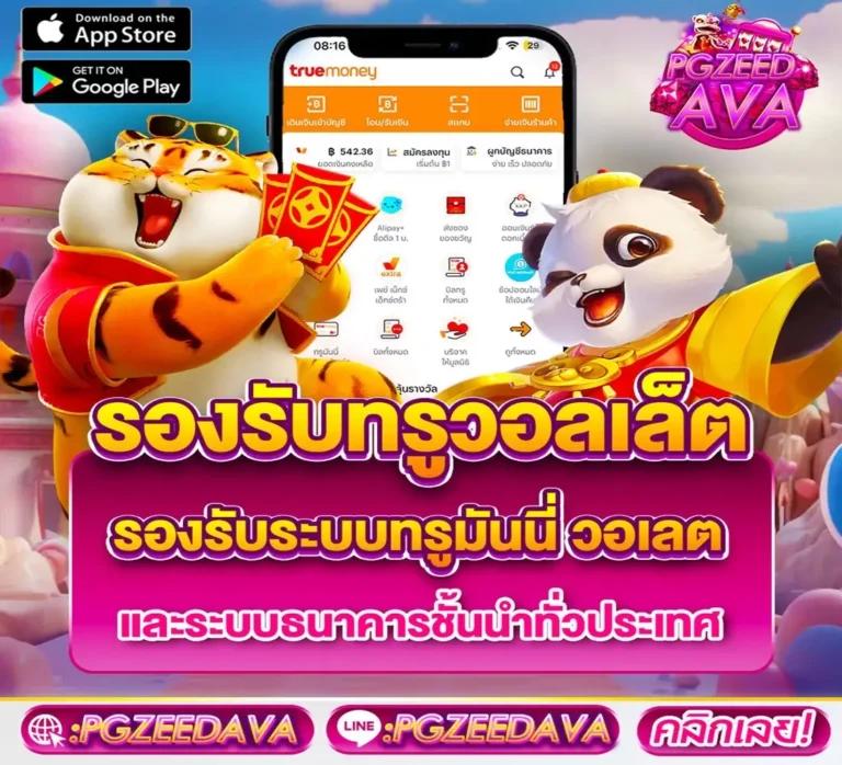 ufa365 info เข้าสู่ระบบ เว็บตรง สล็อต ฝากถอนออโต้ ไม่ผ่านเอเย่นต์ 2026