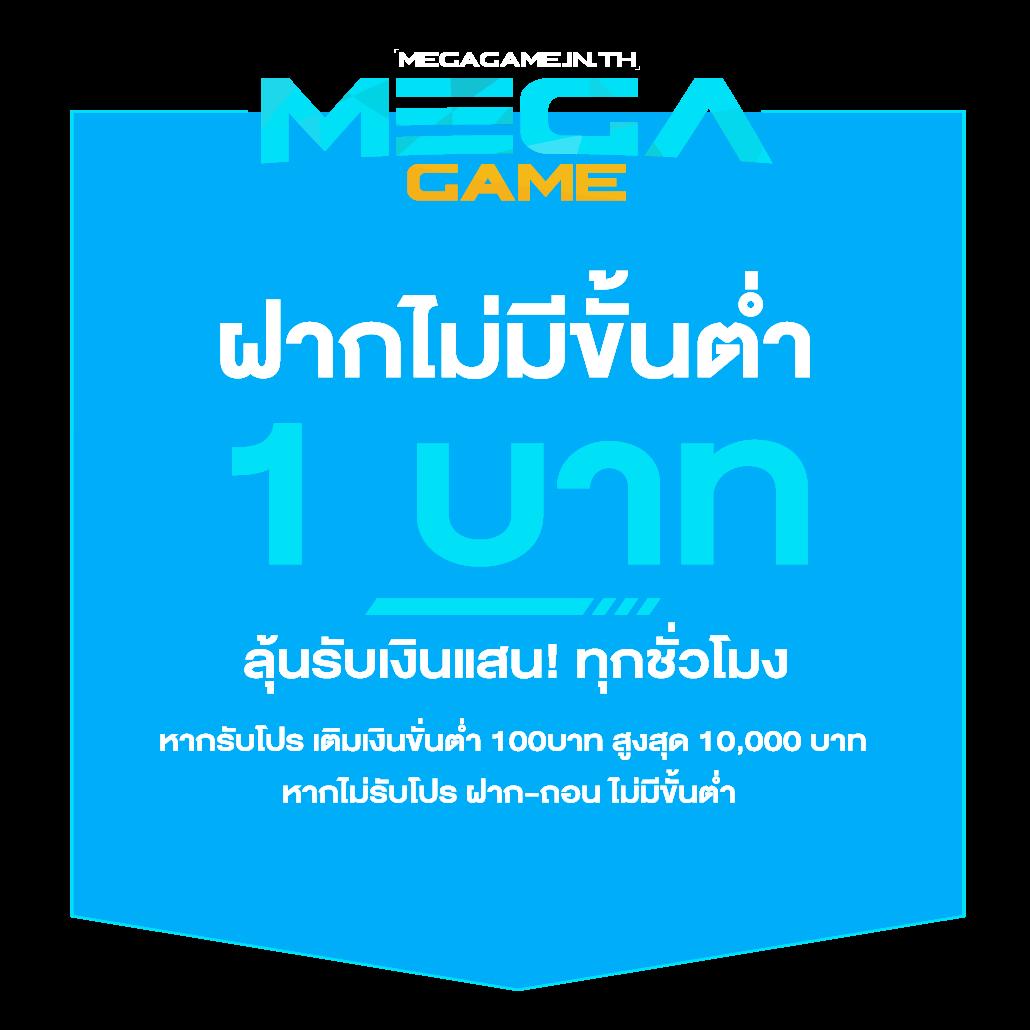 ufa365 เว็บตรง ฝากถอนออโต้ สล็อต ไม่มีเอเย่นต์ 2026