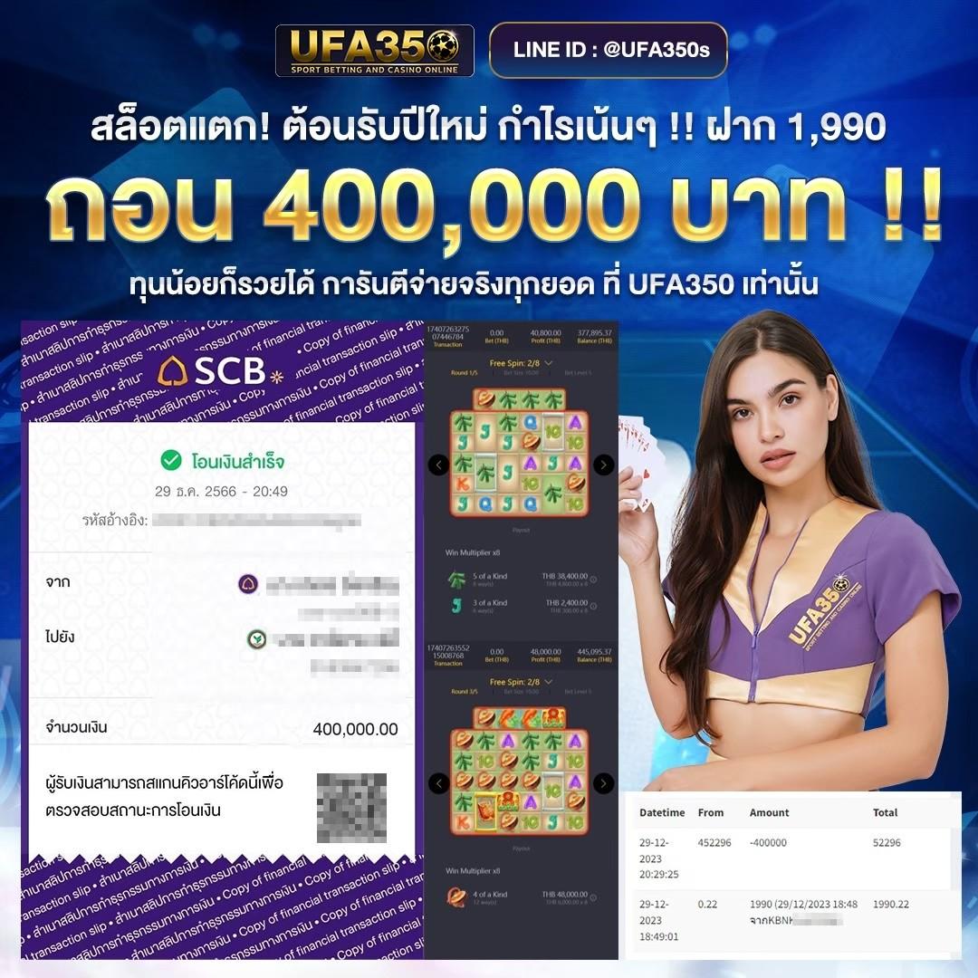 ufa777 เว็บตรง สล็อต ฝากถอนออโต้ ไม่ผ่านเอเย่นต์ 2026
