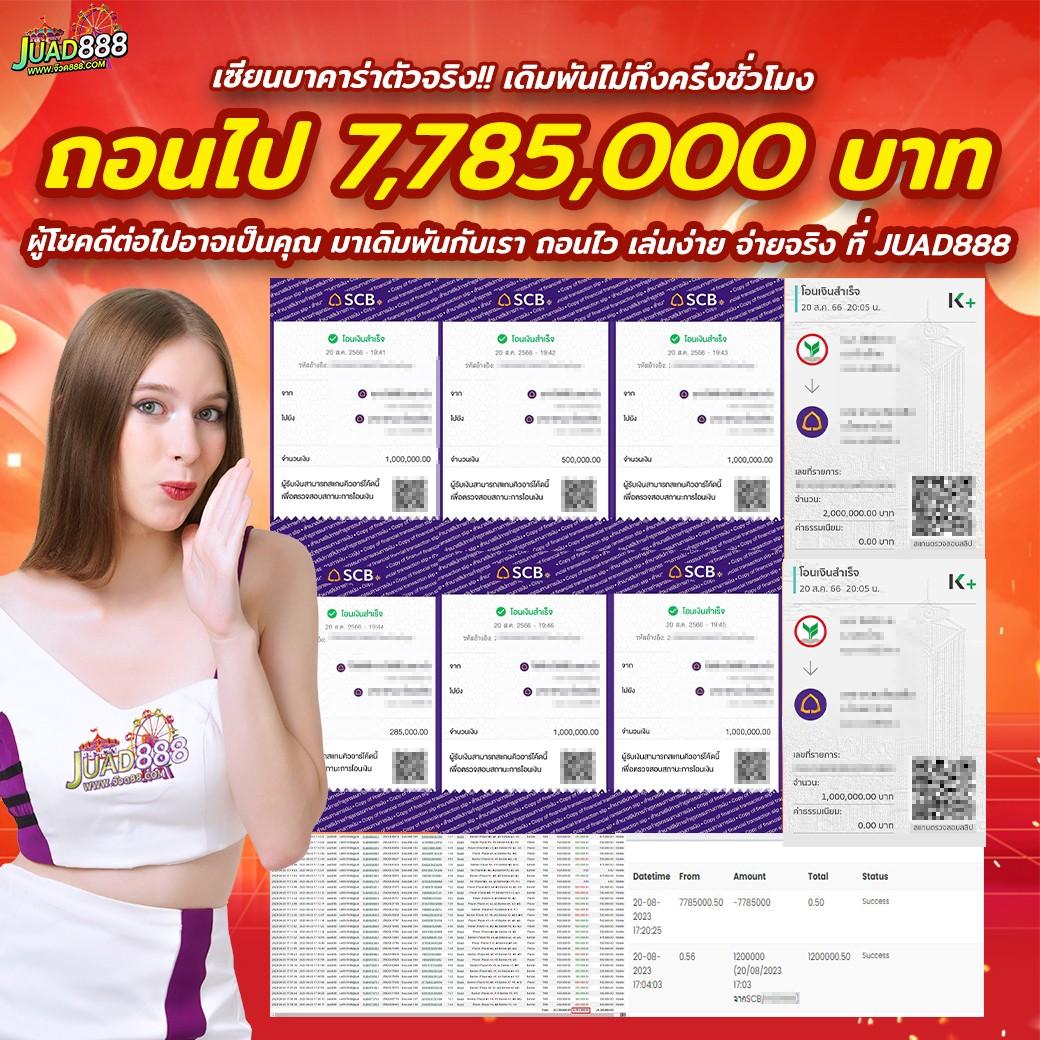 ufa789 เว็บตรง สล็อต ฝากถอนออโต้ ไม่ผ่านเอเย่นต์ 2026
