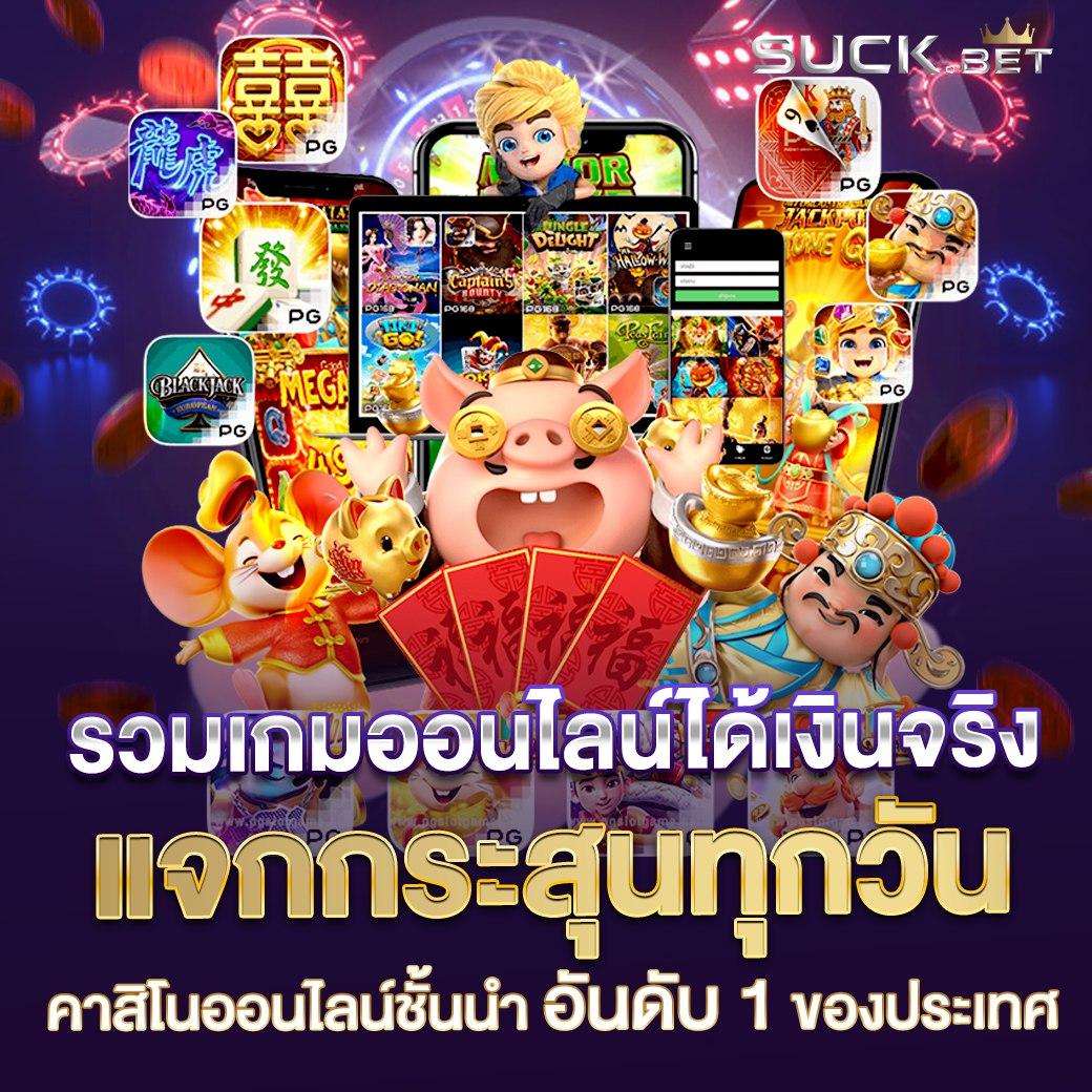 ufa888 ทางเข้า ufabet มือถือ เว็บตรง สล็อต ฝากถอนออโต้ 2026