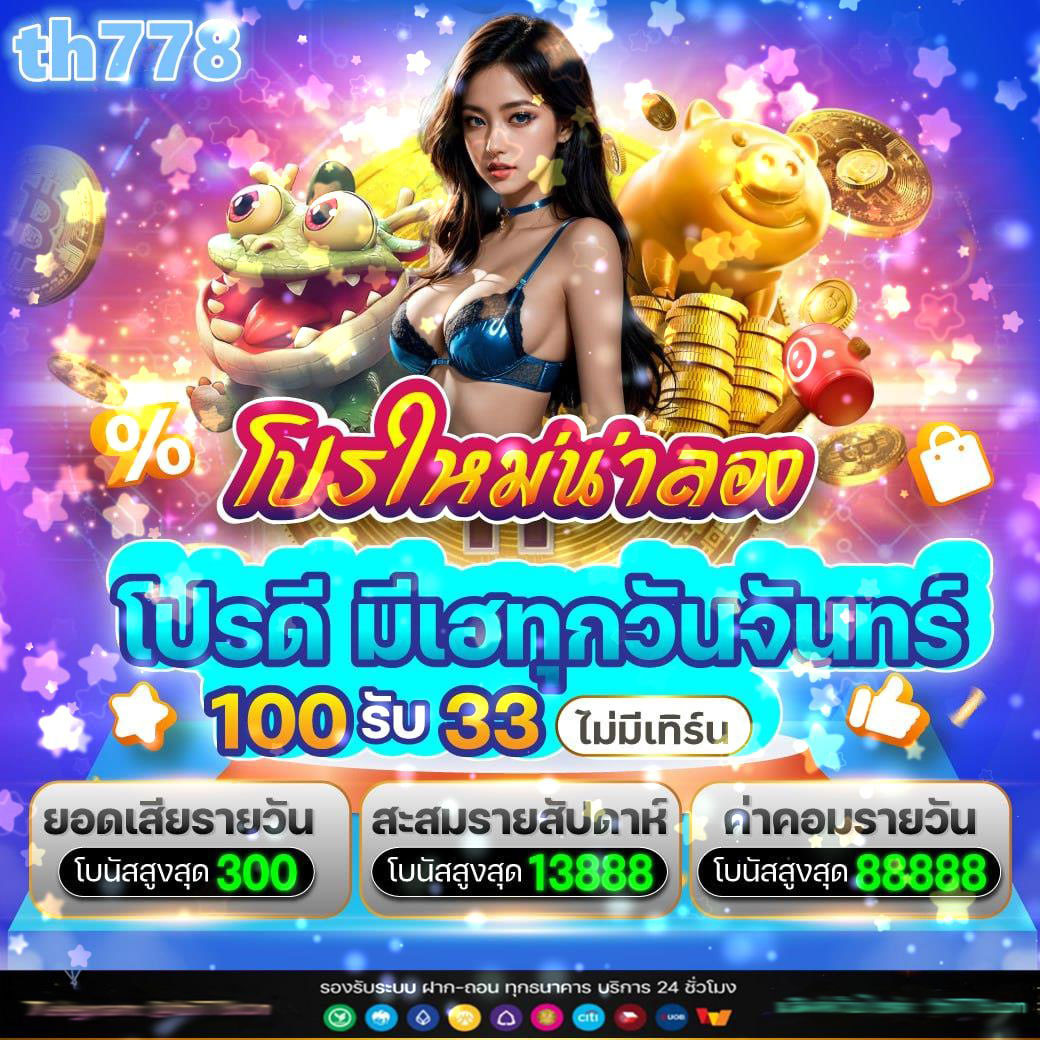 ufa mobile เว็บตรง สล็อต ฝากถอนออโต้ ไม่ผ่านเอเย่นต์ 2026