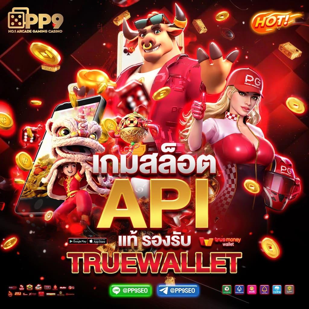 ufabay เว็บตรง สล็อต ฝากถอนออโต้ ไม่ผ่านเอเย่นต์ 2026