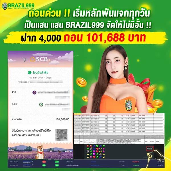 ufabet1212 vip เว็บตรง สล็อต ฝากถอนออโต้ ไม่ผ่านเอเย่นต์ 2026