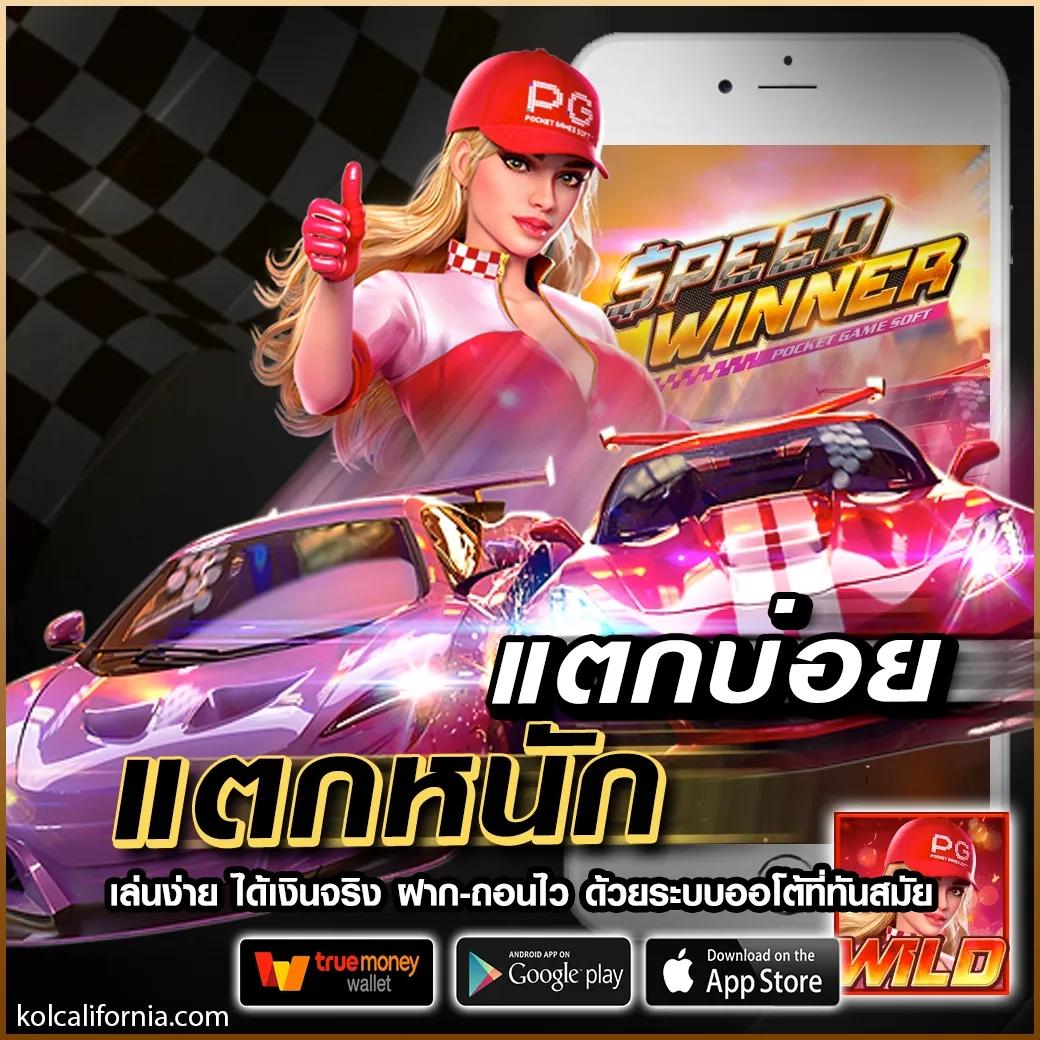 ufabet123 เว็บตรง สล็อต ฝากถอนออโต้ ไม่ผ่านเอเย่นต์ 2026