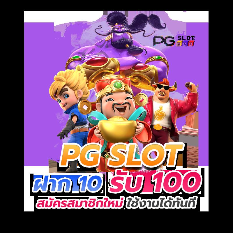 ufabet789 สล็อต เว็บตรง ฝากถอนออโต้ ไม่ผ่านเอเย่นต์ 2026