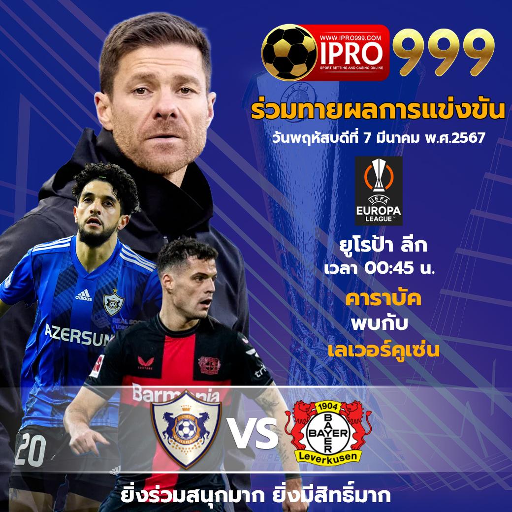 ufabet877 เว็บตรง สล็อต ฝากถอนออโต้ ไม่ผ่านเอเย่นต์ 2026