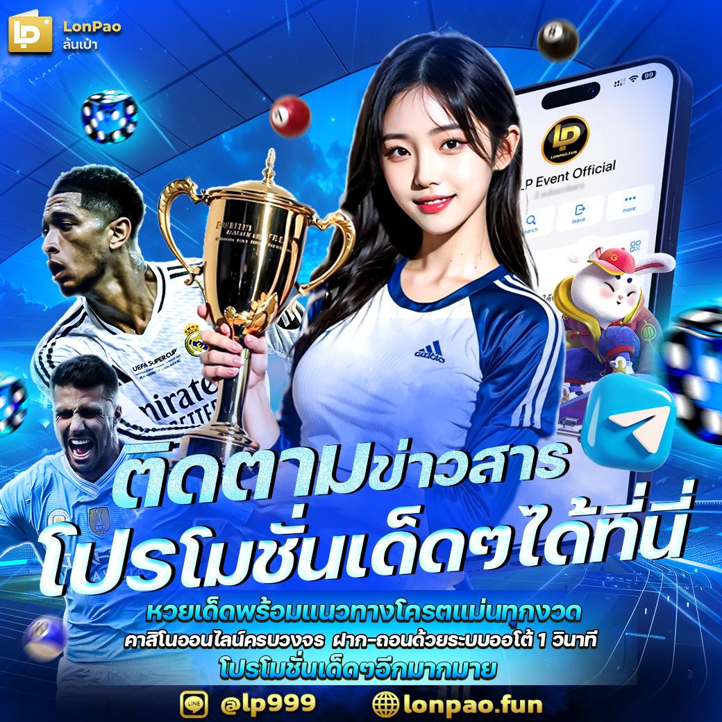 ufabet911 เว็บตรง สล็อต ฝากถอนออโต้ ไม่ผ่านเอเย่นต์ 2026