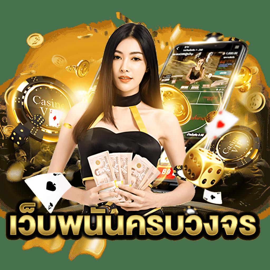 ufabet 100 เว็บตรง สล็อต ฝากถอนออโต้ ไม่ผ่านเอเย่นต์ 2026