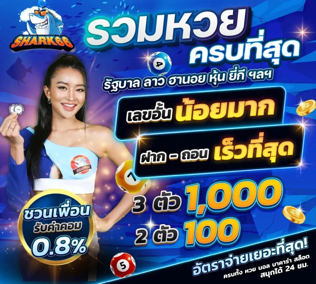 ufabet mobile เว็บตรง สล็อต ฝากถอนออโต้ไม่ผ่านเอเย่นต์ 2026