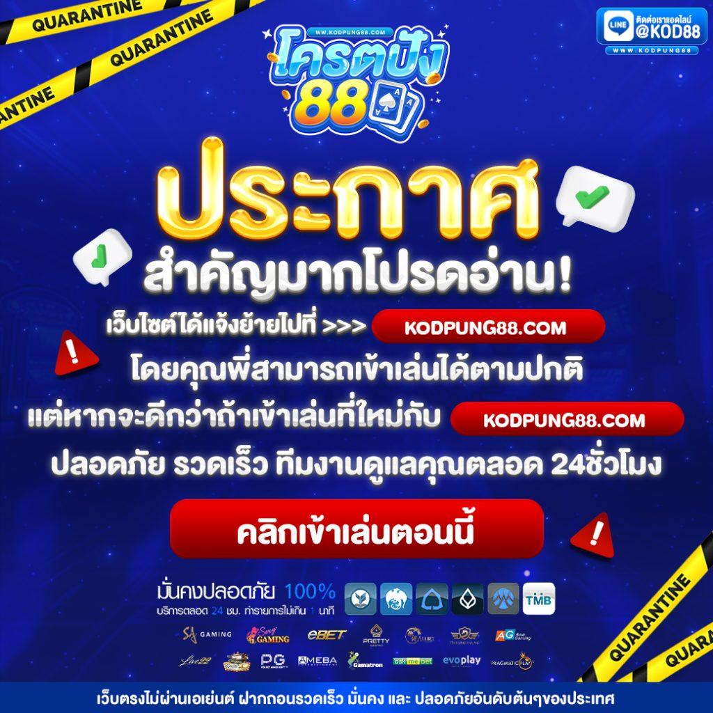 ufabet เข้าสู่ระบบ ล่าสุด เว็บตรง สล็อต ฝากถอนออโต้ ไม่ผ่านเอเย่นต์ 2026