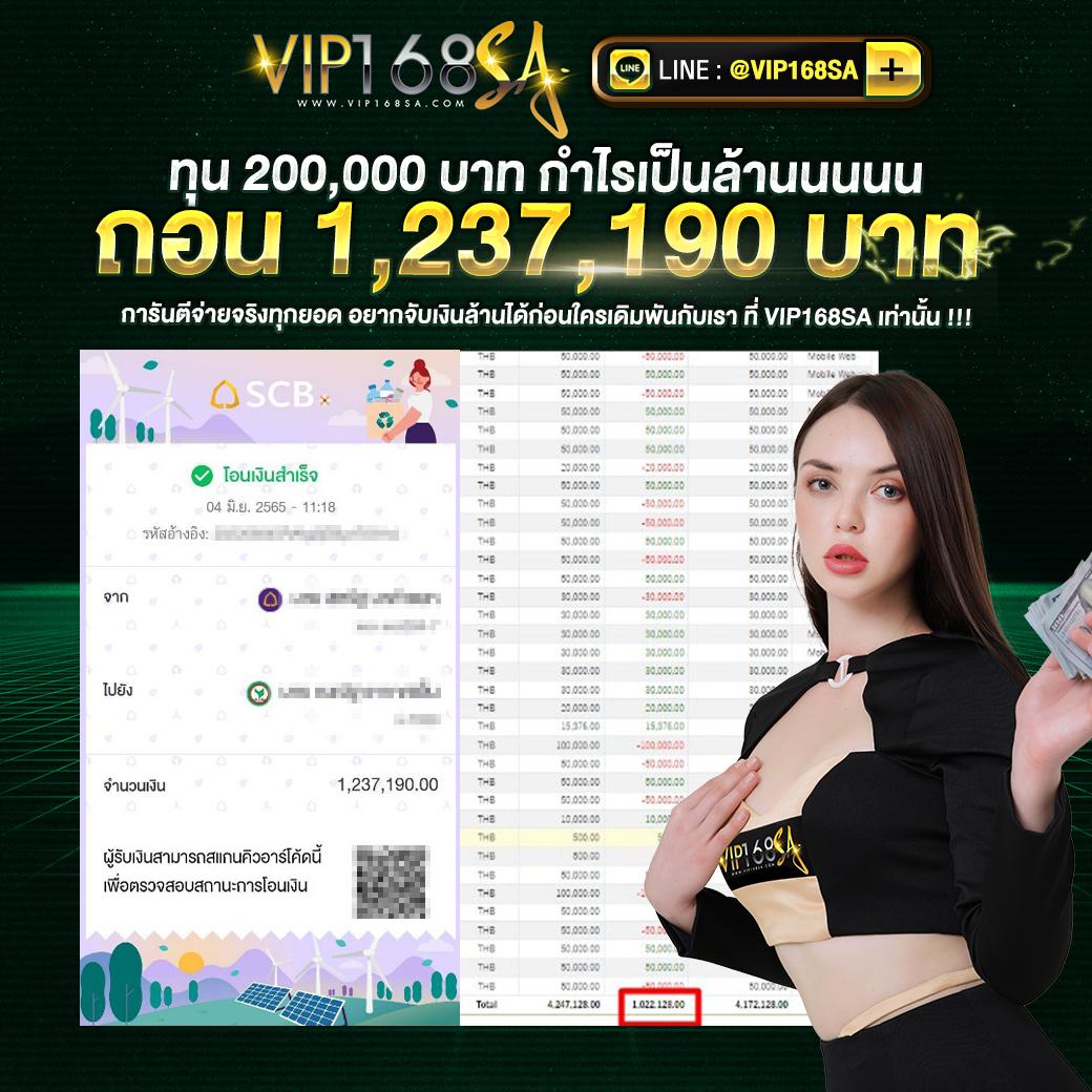 ufabet เว็บหลัก เว็บตรง สล็อต ฝากถอนออโต้ ไม่ผ่านเอเย่นต์ 2026