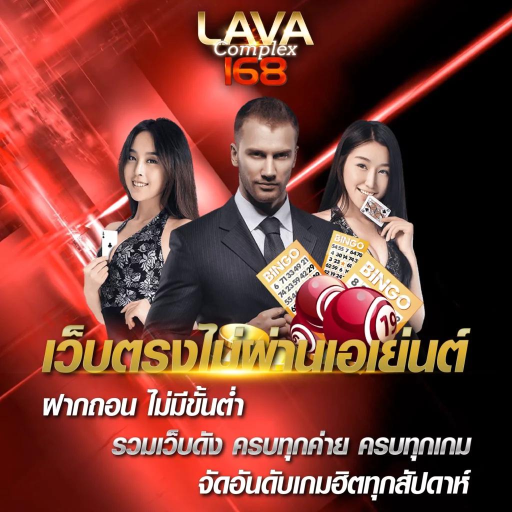 ufabet เว็บแม่ เว็บตรงสล็อต ฝากถอนออโต้ ไม่ผ่านเอเย่นต์ 2026