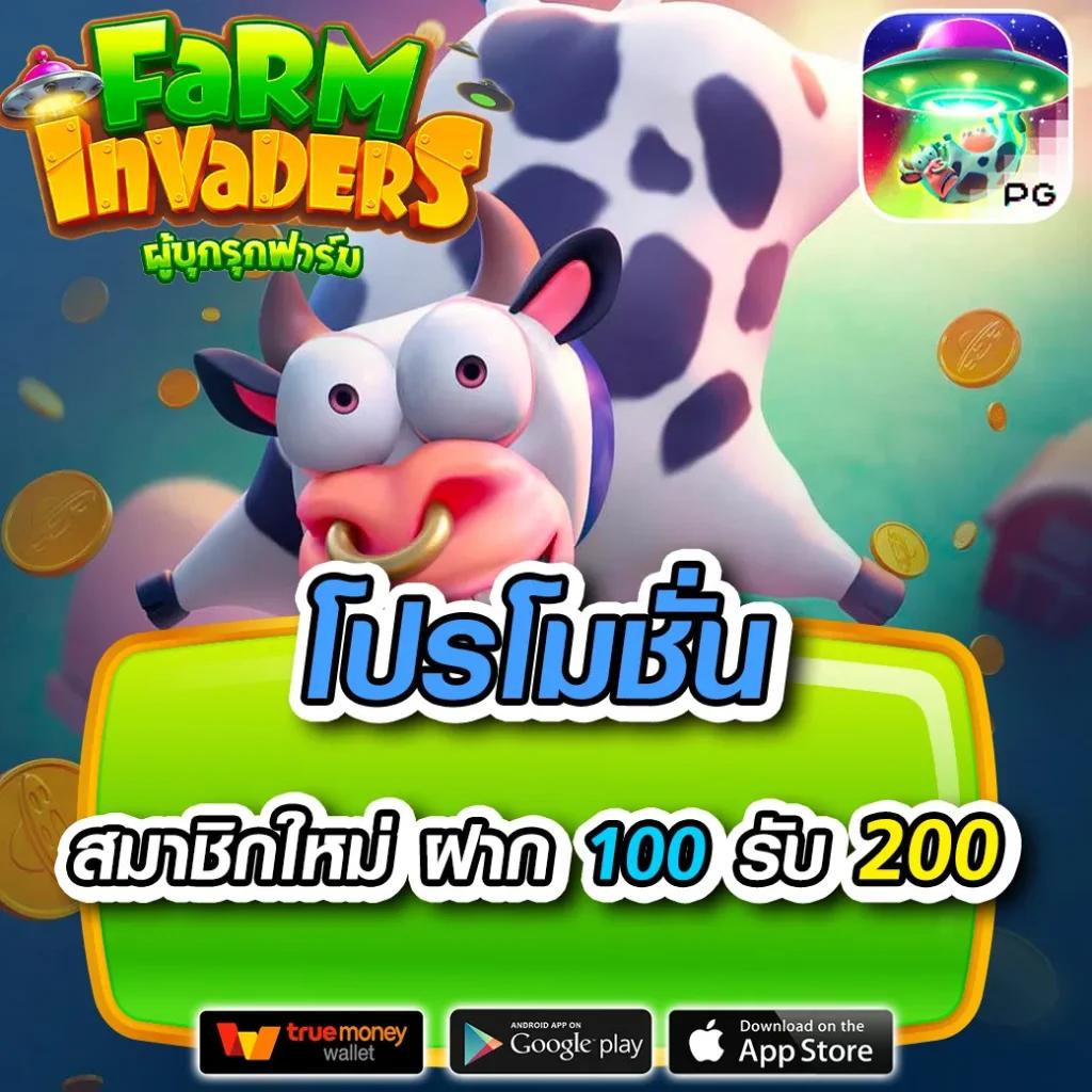 ufabetเข้าสู่ระบบ เว็บตรง สล็อต ฝากถอนออโต้ ไม่ผ่านเอเย่นต์ 2026