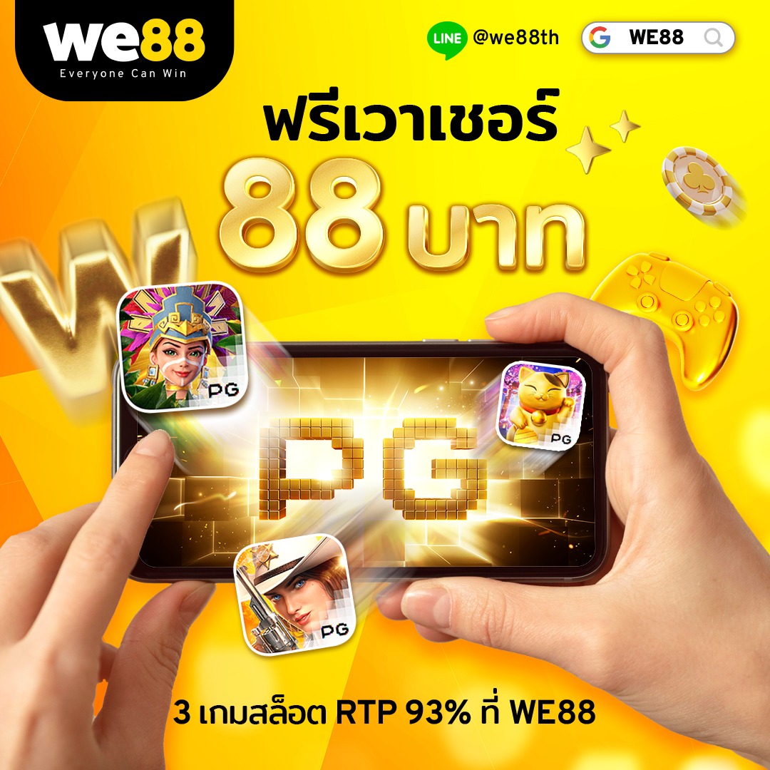 ufabomb เว็บตรง สล็อต ฝากถอนออโต้ ไม่ผ่านเอเย่นต์ 2026