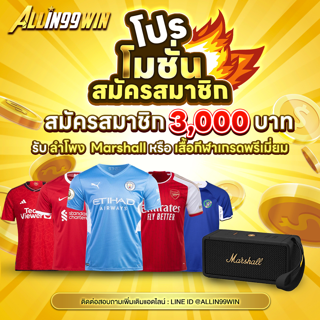 ufaclub24 เว็บตรงสล็อต ฝากถอนออโต้ไม่ผ่านเอเย่นต์ 2026