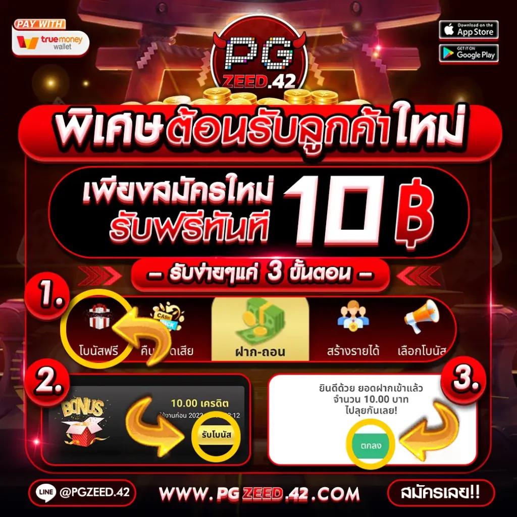 ufacup88 เว็บตรงสล็อต ฝากถอนออโต้ ไม่ผ่านเอเย่นต์ 2026