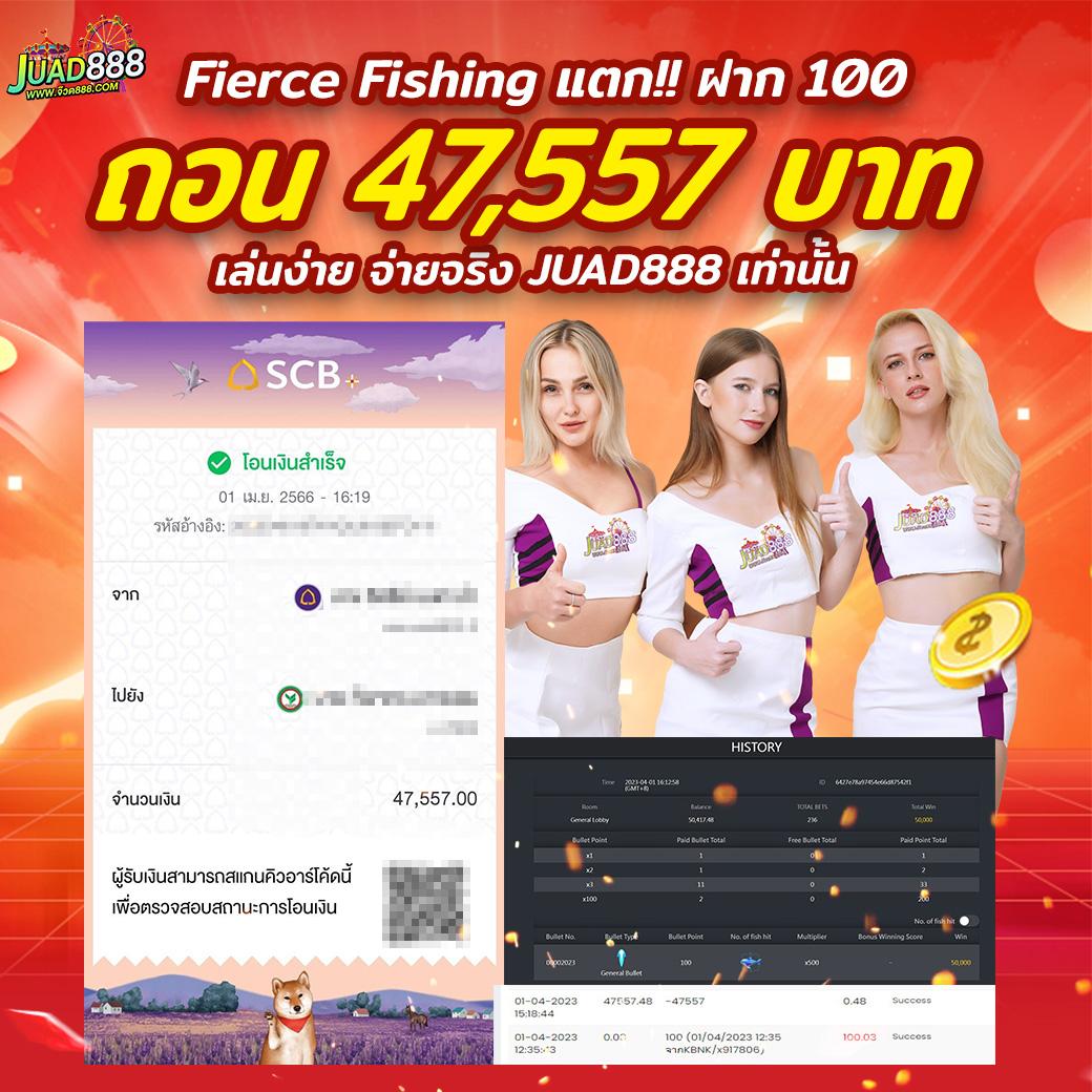 ufakey777 เว็บตรง สล็อต ฝากถอนออโต้ ไม่ผ่านเอเย่นต์ 2026