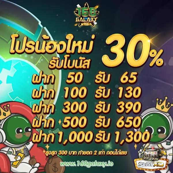 ufaloveเข้าสู่ระบบ เว็บตรง สล็อต ฝากถอนออโต้ ไม่ผ่านเอเย่นต์ 2026