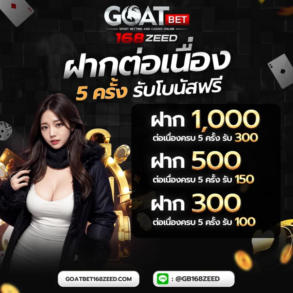 ufamcity88 เว็บตรง สล็อต ฝากถอนออโต้ ไม่ผ่านเอเย่นต์ 2026