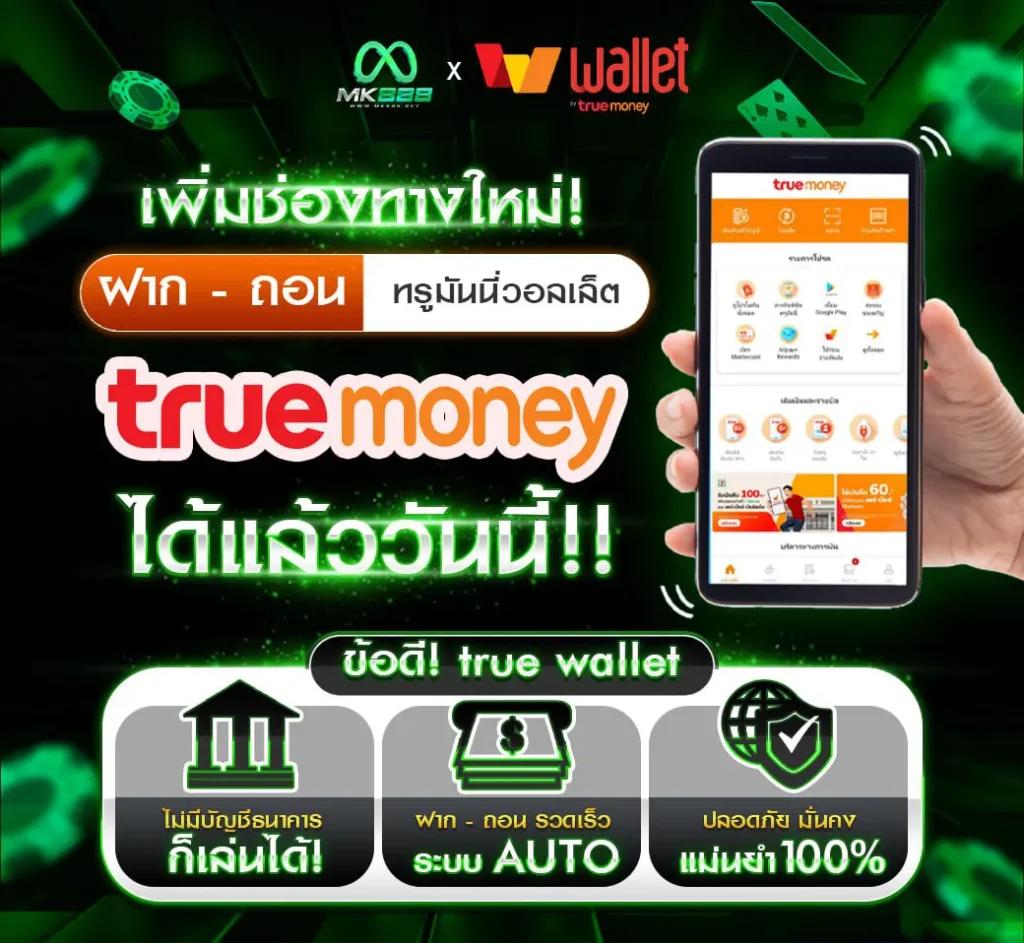 ufamobile เว็บตรงสล็อต ฝากถอนออโต้ ไม่ผ่านเอเย่นต์ 2026