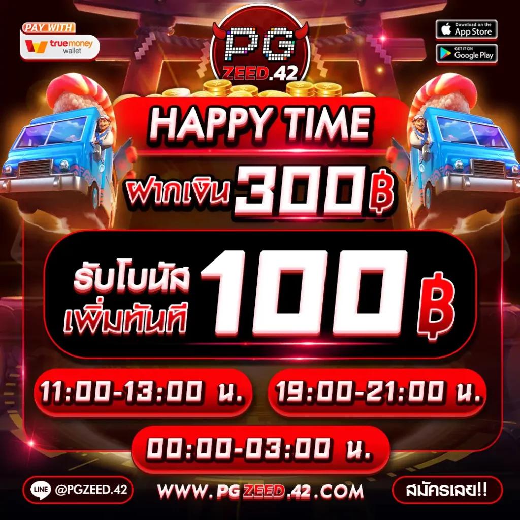 ufaplus เว็บตรง สล็อต ฝากถอนออโต้ ไม่ผ่านเอเย่นต์ 2026