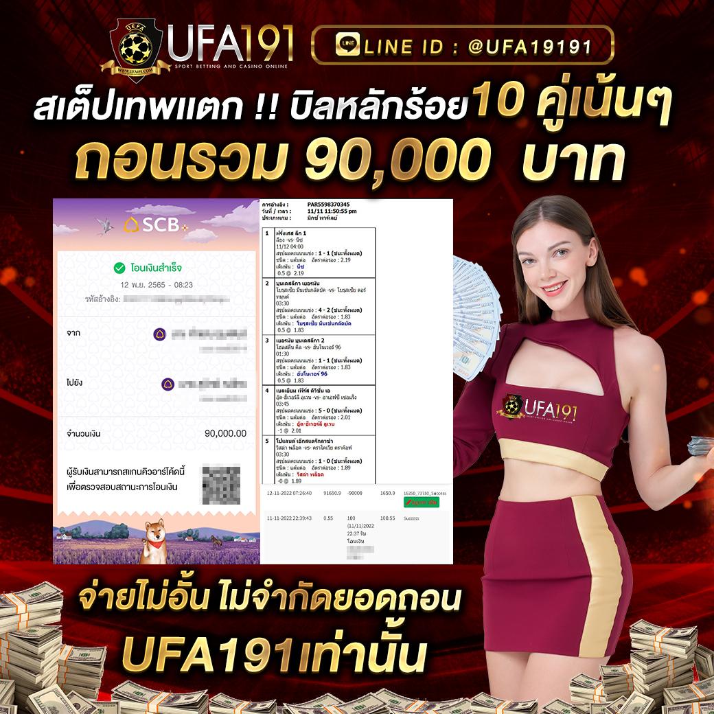 ufar9 เว็บตรง สล็อต ฝากถอนออโต้ ไม่ผ่านเอเย่นต์ 2026