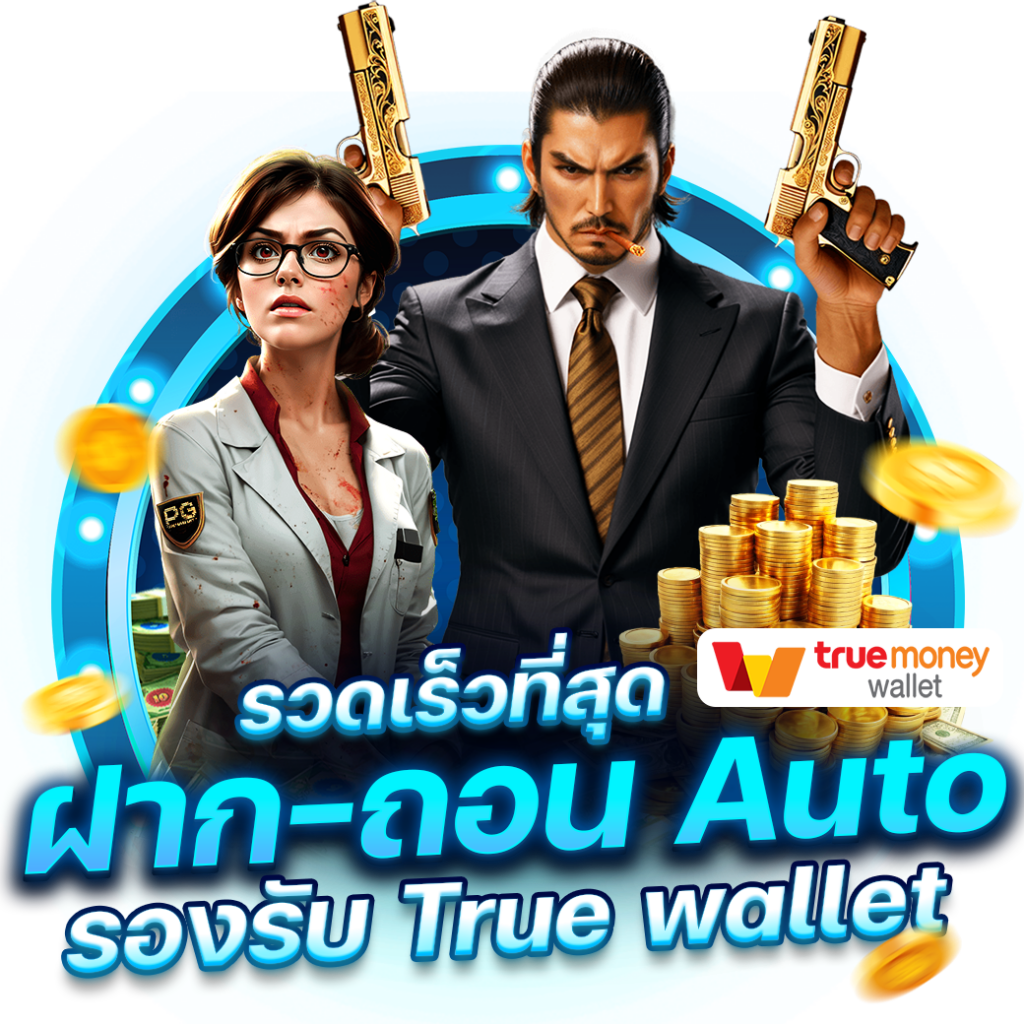 ufasexygame เว็บตรง สล็อต ฝากถอนออโต้ ไม่ผ่านเอเย่นต์ 2026