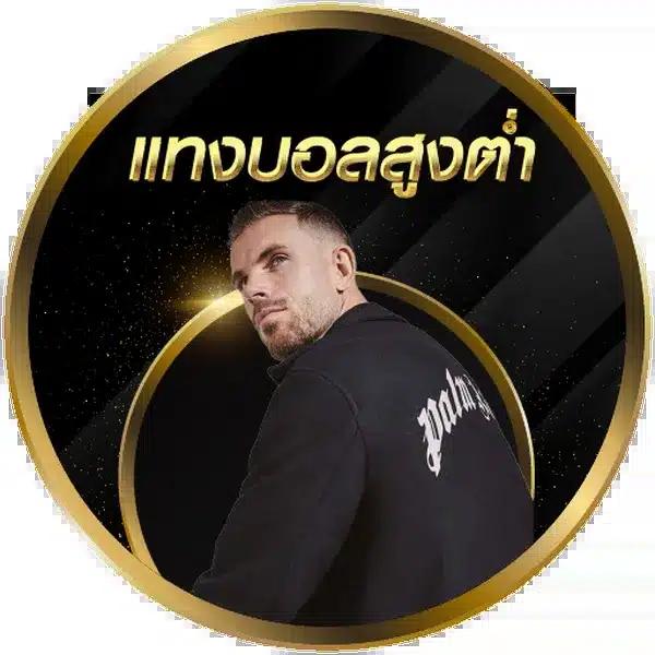 ufaslotbar เว็บตรง สล็อต ฝากถอนออโต้ ไม่ผ่านเอเย่นต์ 2026