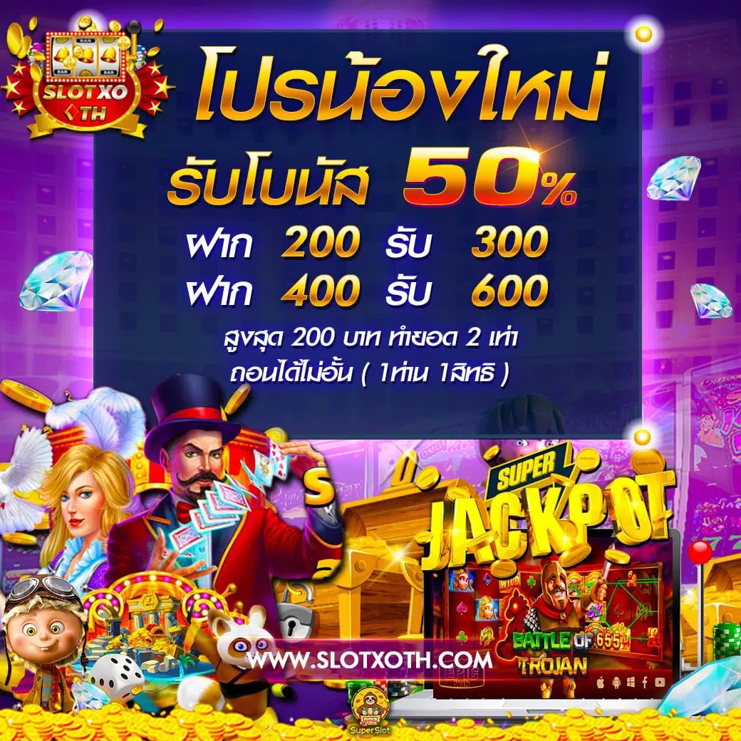 ufawallet สล็อต เว็บตรง ฝากถอนออโต้ ไม่ผ่านเอเย่นต์ 2026