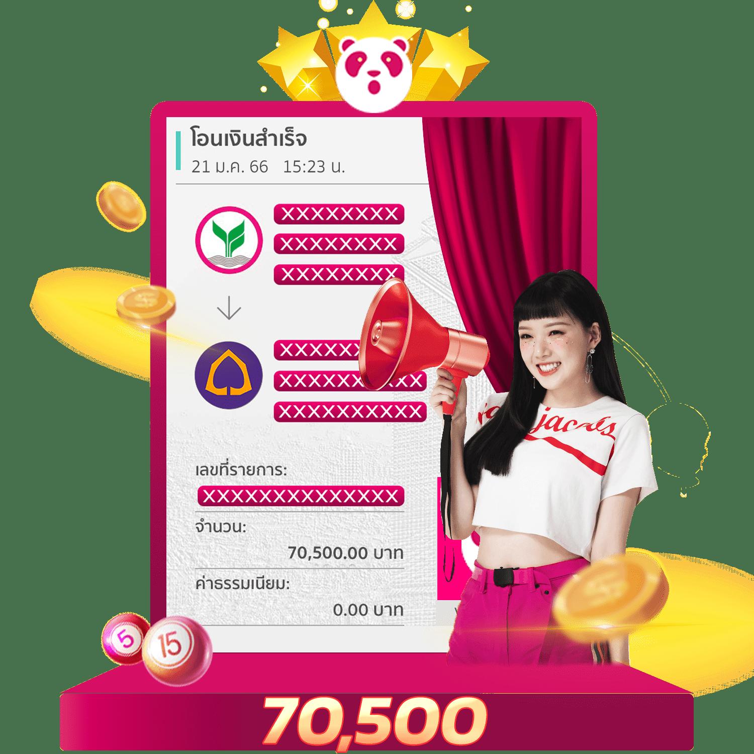 ufax7 เว็บตรง สล็อต ฝากถอนออโต้ ไม่ผ่านเอเย่นต์ 2026