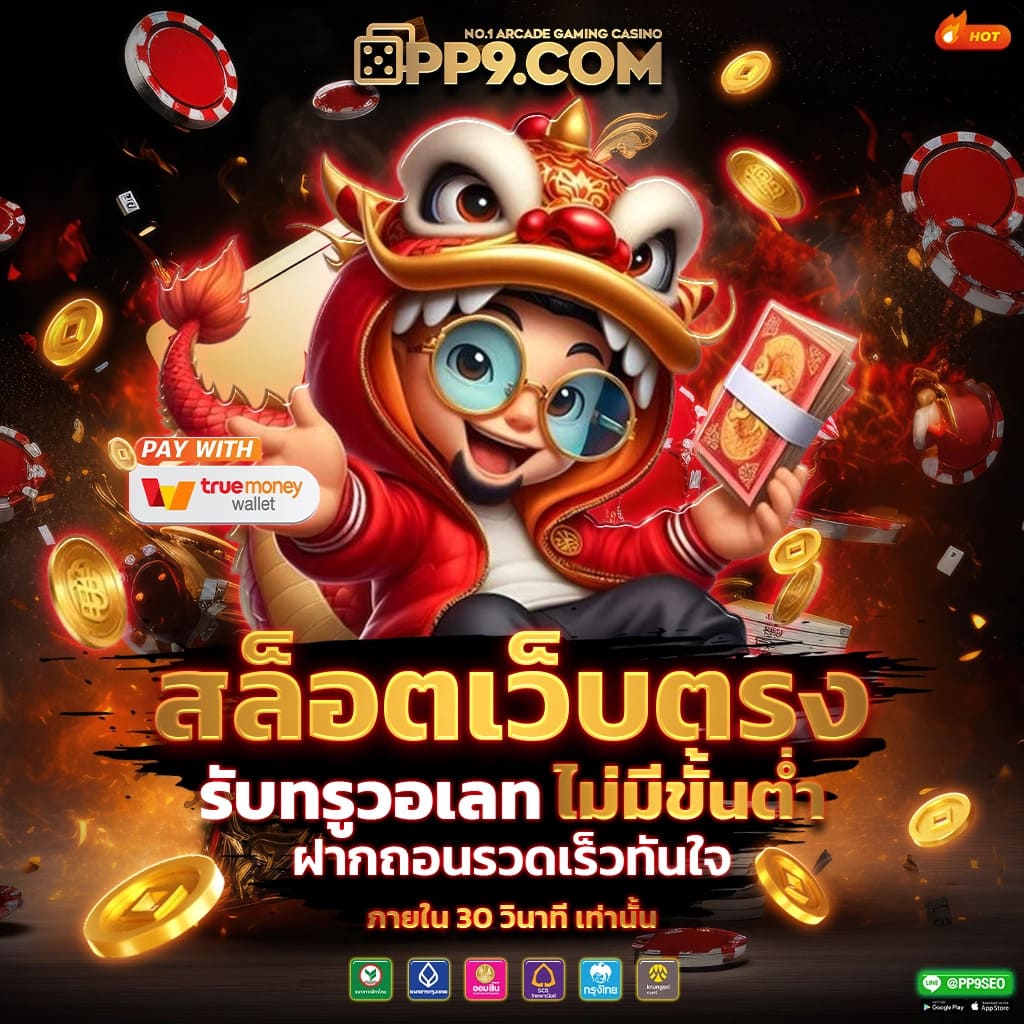 ufund เข้าสู่ระบบ เว็บตรง สล็อต ฝากถอนออโต้ ไม่ผ่านเอเย่นต์ 2026